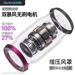 爱图腾车载吸尘器Y8plus迷你车用超强手持小型高强吸力吹吸一体机