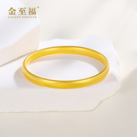 金至福轮胎黄金手镯女古法传承足金999大金镯子送婆婆母亲节 约35克（多退少补） 53圈
