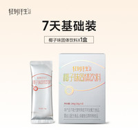 轻刻 Aha Moment 纤生椰子味桂花龙井味茶固体饮料
