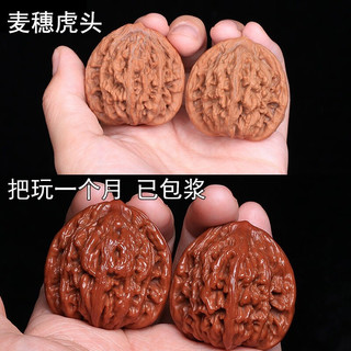 老农哥文玩核桃麻核桃手把件老款手玩古玩盘玩核桃文玩精品配对手玩核桃 【新手级】虎头一对