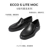 爱步 ECCO 莫克系列 牛皮一脚蹬乐福鞋