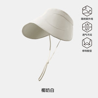 伯希和户外空顶帽防晒女夏季防紫外线黑胶大帽檐可折叠全脸遮阳帽
