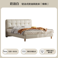 喜临门真皮双人床主卧奶油风极简家具实木脚排骨架床绵绵 乳白+光年护脊3.0床垫 1.5*2米
