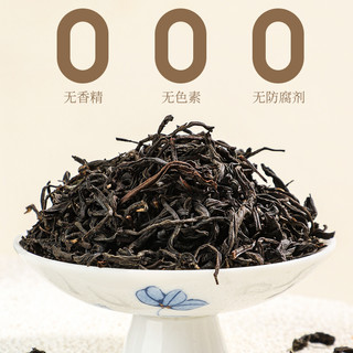  茶红天下 甜香蜜香 祁门红茶  包装 1袋 50g