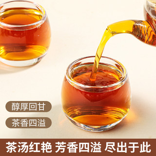  茶红天下 甜香蜜香 祁门红茶  包装 1袋 50g