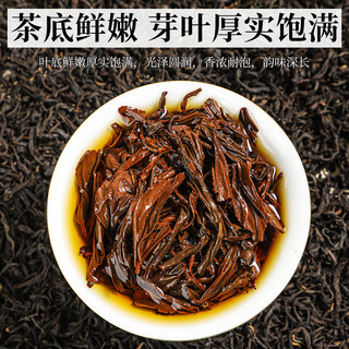  茶红天下 甜香蜜香 祁门红茶  包装 1袋 50g