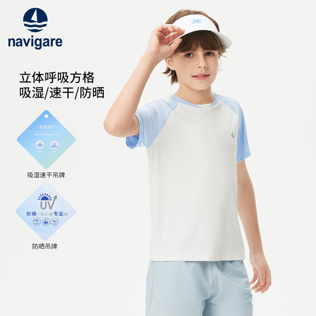 navigare 意大利小帆船童装防晒速干t恤短袖