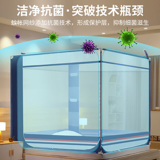 皮尔卡丹 A类母婴级 家用卧室婴儿防摔围栏蚊帐三开门 蚊帐架1.8x2米 英伦