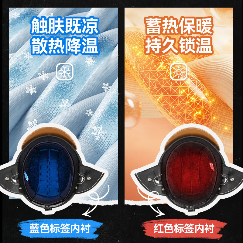 亚黑(配镀银风镜)