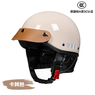  AXK 复古 电动车头盔