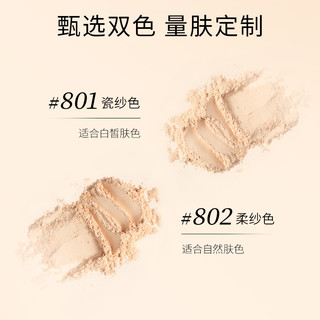 毛戈平光感柔纱凝颜粉饼