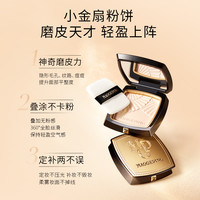 【李佳琦美妆节】毛戈平光感柔纱凝颜粉饼补妆DB 802 11.5g