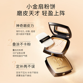 毛戈平光感柔纱凝颜粉饼