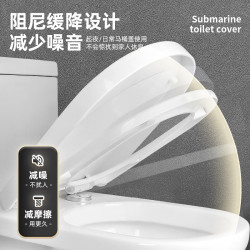 潜水艇 马桶盖通用坐便器盖子家用加厚盖板老式抽水马桶圈器配件缓降 V型叠盖款MG11 长底座快拆