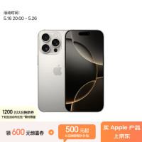 苹果 Apple iPhone 16 Pro 5G手机 256GB 原色钛金属