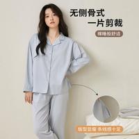 【无侧骨式 时尚简约】全新春夏款男女士睡衣长袖长裤家居服套装
