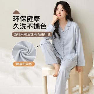 【无侧骨式 时尚简约】全新春夏款男女士睡衣长袖长裤家居服套装