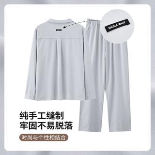 【无侧骨式 时尚简约】全新春夏款男女士睡衣长袖长裤家居服套装