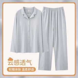 【无侧骨式 时尚简约】全新春夏款男女士睡衣长袖长裤家居服套装