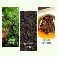 REDSUNION/天之红 生晒新会小青柑 祁门红茶