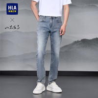 海澜之家（HLA）直筒牛仔裤男25春夏山不在高系列水洗裤子男 牛仔蓝过渡色（浅）40 34 175/88A 143~150斤