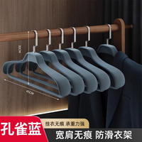 慕亚(MUYA)衣架家用挂衣防肩角西装大衣专用衣服挂架无痕加粗加大衣撑子