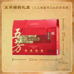 五芳斋 粽子礼盒福韵五芳1160g*1盒端午节礼品嘉兴粽子蛋黄肉粽豆沙粽
