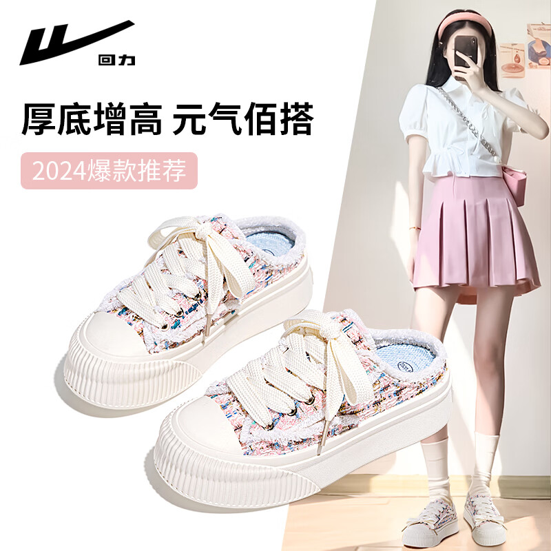 粉色【半拖】