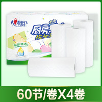 心相印 厨房纸纸巾厨房用纸吸油纸油炸专用纸厨用纸吸水纸吸油吸水