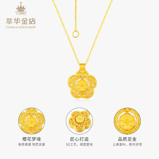 萃华金店足金999转动花朵套链黄金项链520礼物七夕告白送女友老婆节日礼物 约6g（克重少退多补）