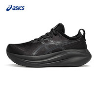 ASICS亚瑟士GEL-NIMBUS 27宽楦跑鞋男女黑武士减震回弹运动鞋 黑色/灰色-女 35.5