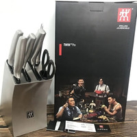 双立人刀具七件套厨房全套刀具套装家用组合菜刀 60°以上 130mm 18cm