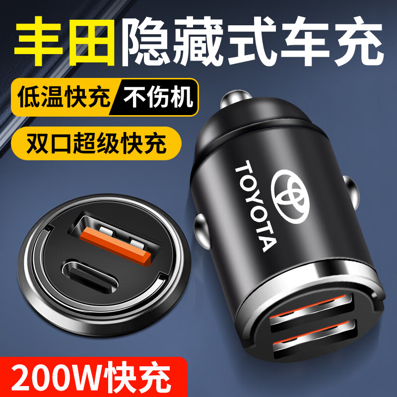 巫记迷你车载充电器超级快充头200W隐形车充汽车用点烟器转换插头 宝马3系5系1系7系6系X1X2X3X5 【200W隐藏款PD+USB】-无线款