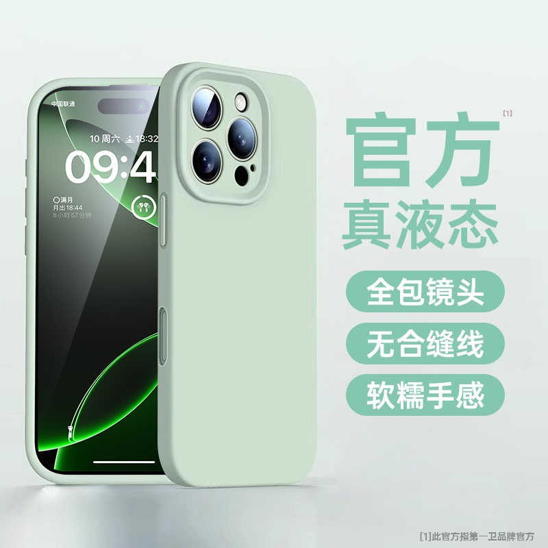 【淡青色】官方真液态★倍感亲肤★镜头全包