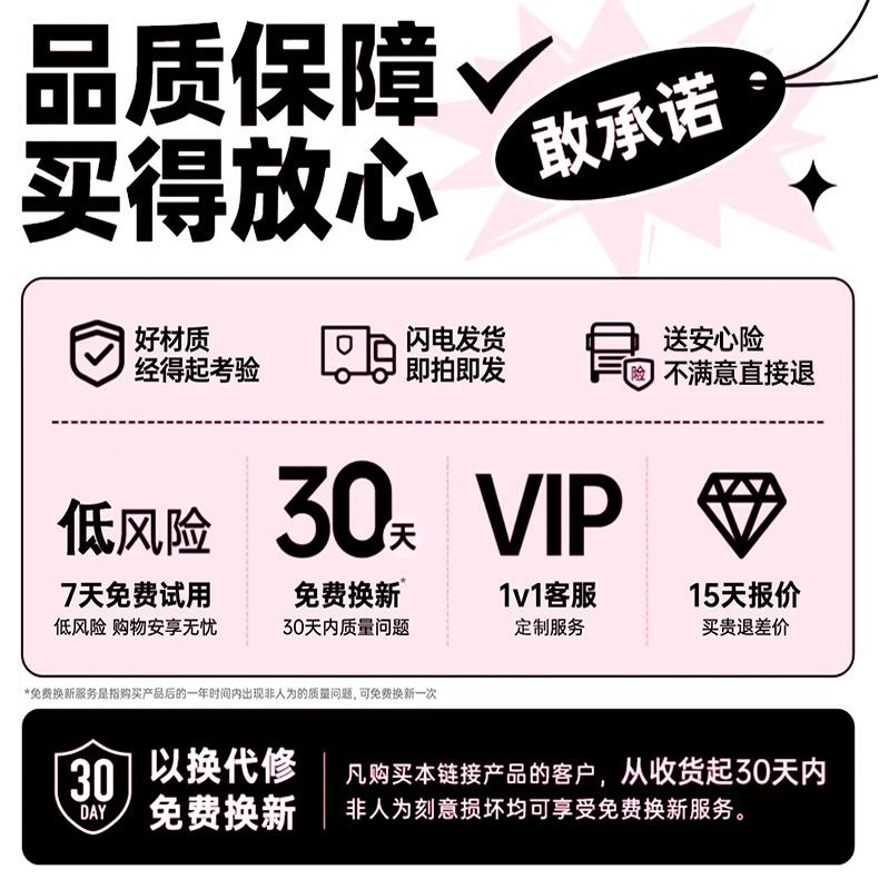 【店长承诺】品质保障★不满意包退