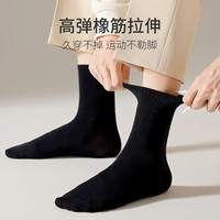 卡拉美拉(Caramella)春夏季男士纯色运动袜防臭棉袜透气吸汗防滑中筒袜袜子礼盒装
