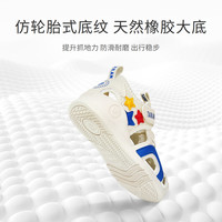 泰兰尼斯夏季包头防踢儿童运动凉鞋防滑软底透气男宝宝机能鞋 白/黑/桔 21码