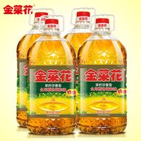 金菜花 大豆油调和油菜籽特香调和油20L批发零售厂家直销量大从优