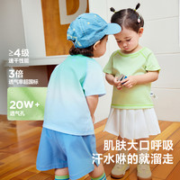 迷你巴拉巴拉男女童短袖T恤宝宝短裤夏吸湿速干弹力透气宽松裤子 红白色调