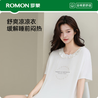 罗蒙女士睡衣女夏季莫代尔凉感短袖套装抗菌除螨简约宽松圆领家居服