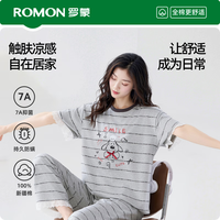 罗蒙睡衣女夏季薄款纯棉短袖长裤家居服可外穿两件套装2025年新款 3XL