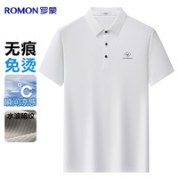 ROMON/罗蒙 无痕免烫 男士Polo衫