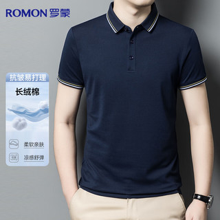  ROMON/罗蒙 长绒棉 男士POLO衫