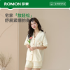 罗蒙【100%纯棉】睡衣女吸汗透气短袖短裤套装防螨抑菌家居服可外穿