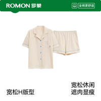 罗蒙睡衣女纯棉夏季薄款透气防螨自带胸垫休闲翻领开衫家居服套装 XL