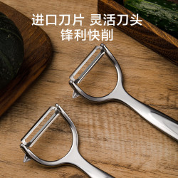 京东京造 水果削皮刀 刮果蔬厨房小刀具菜土豆刨皮不锈钢多功能