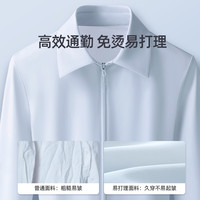 小野和子防晒衬衫修身女轻薄衬衣夏2025轻奢高级外套 M