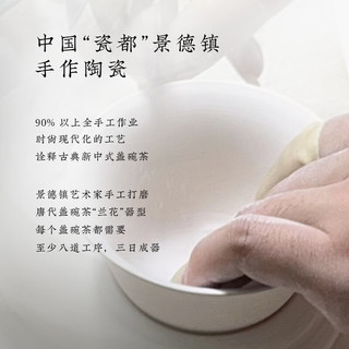 馥生六记 FU SHENG LIU JI盖碗茶香薰蜡烛乌木玫瑰小众卧室高级送人女结婚礼 人间馥桂-琥珀桂花调