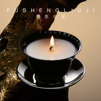 馥生六记 FU SHENG LIU JI盖碗茶香薰蜡烛乌木玫瑰小众卧室高级送人礼物女结婚生日礼