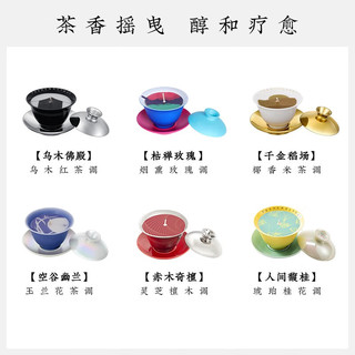 馥生六记 FU SHENG LIU JI盖碗茶香薰蜡烛乌木玫瑰小众卧室高级送人女结婚礼 人间馥桂-琥珀桂花调